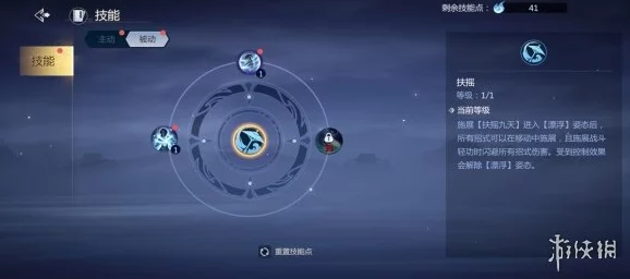 剑侠世界3峨眉角色深度玩法解析：加点技巧与实战攻略大全