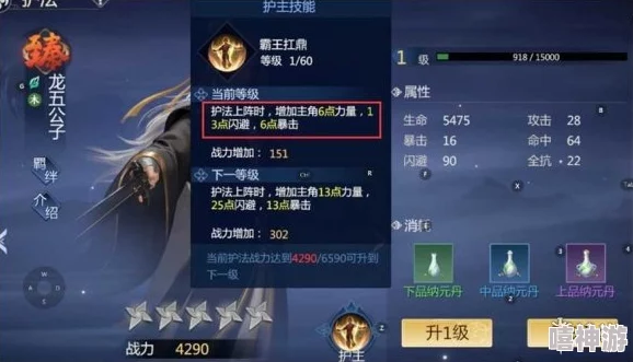 剑侠世界3峨眉角色深度玩法解析：加点技巧与实战攻略大全