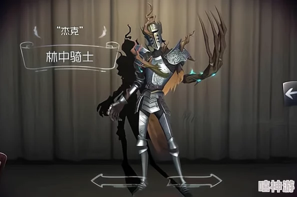 第五人格第35赛季精华2：骑士荣耀与和平希望双主题时装详解