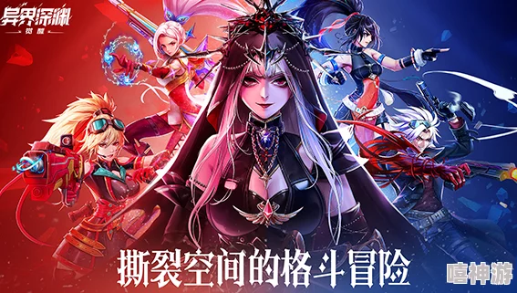 异界深渊觉醒游戏最新兑换码大全及获取方法