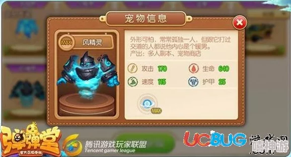 弹弹堂中神风与烈火哪个角色更适合你的游戏风格