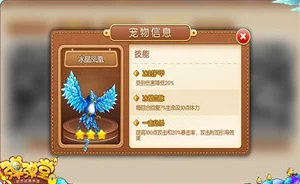 弹弹堂中神风与烈火哪个角色更适合你的游戏风格