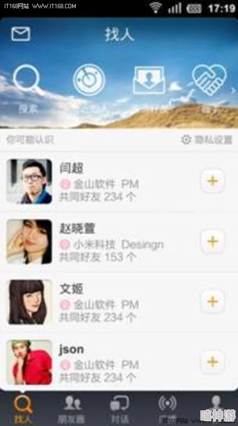 7x7x7任你躁永久免费版的功能介绍：全新版本上线，用户体验大幅提升，快来了解更多！