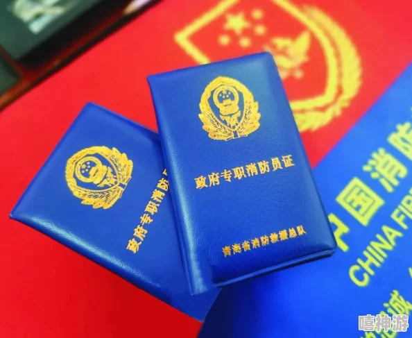 武汉消防员肌肉双龙:展现勇敢与力量,激励更多人关注消防事业的重要性与责任感 武汉消防员肌肉双龙:展现勇敢与力量,激励更多人关注消防事业的重要性与责任感