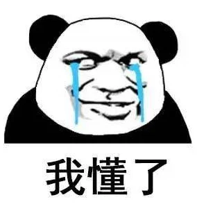 你TM别舔了！这样的行为真是让人无语，太过分了吧？