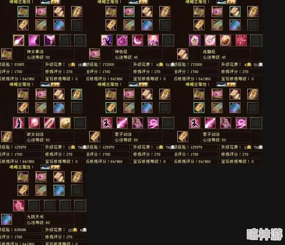 天龙八部挂机升级高效攻略：掌握核心技巧，加速成长之路