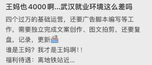 台北娜娜和51吃瓜事件谁更火？网友热议两者的影响力与话题度究竟如何！