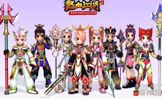 探讨热血江湖中哪个角色属性外观更具吸引力与特色 探讨热血江湖中哪个角色属性外观更具吸引力与特色