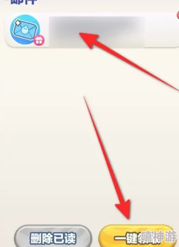 蛋仔滑滑601-700关高阶攻略：如何最大化冲刺火箭收益技巧