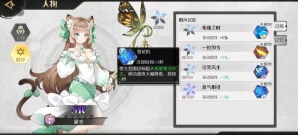 《如鸢》2024公测全角色强度排行榜最新榜单及详细分析 《如鸢》2024公测全角色强度排行榜最新榜单及详细分析