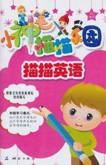 小诗成为学校教具9章笔趣:如何通过小诗提升学生的语言表达能力与创造力,促进课堂互动与学习兴趣 小诗成为学校教具9章笔趣:如何通过小诗提升学生的语言表达能力与创造力,促进课堂互动与学习兴趣