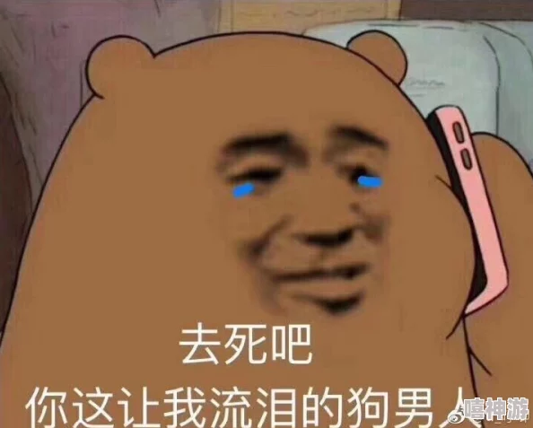 朵利亚流眼泪翻白眼流口水的表情引发网友热议，究竟是什么原因让她展现如此夸张的面部表情？