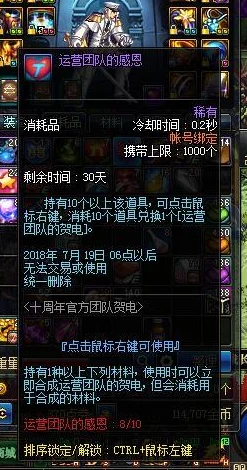 DNF游戏中天脊骨狱息与千年之光武器对比分析：哪个更好？