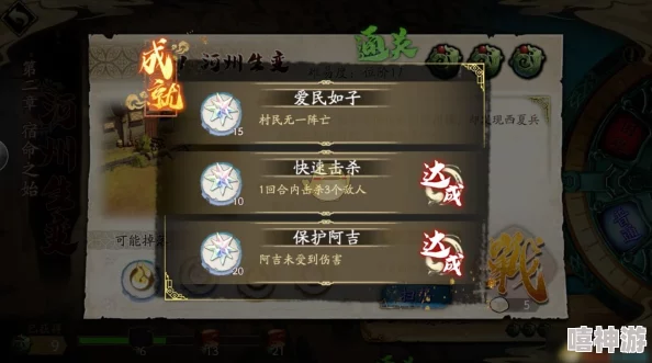 《天地劫幽城再临》全面攻略与顶尖阵容搭配秘籍，助你打造不败无敌战队