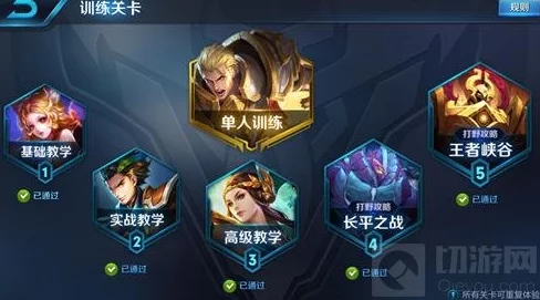 王者荣耀2024年6月皮肤商城全新更新：六月精选皮肤商店上架介绍