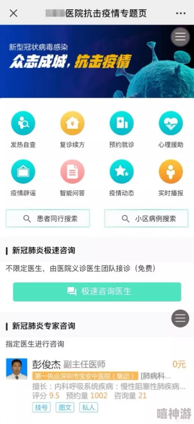 免费版网站入口：最全面、便捷的在线资源获取平台