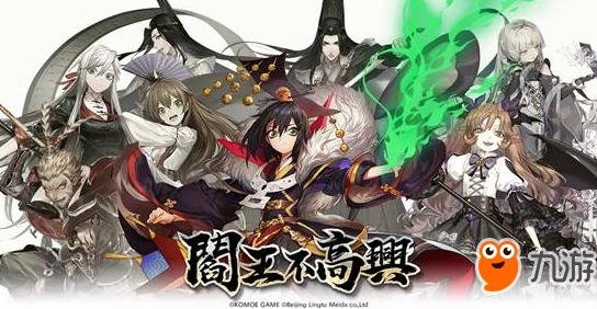 大王不高兴:深入游戏世界与特色玩法全面简介介绍 大王不高兴:深入游戏世界与特色玩法全面简介介绍