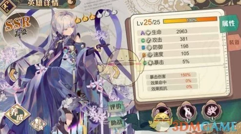 大王不高兴:深入游戏世界与特色玩法全面简介介绍 大王不高兴:深入游戏世界与特色玩法全面简介介绍