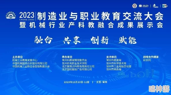 14may9_XXXXXL56edu：解读教育领域的创新与变革趋势