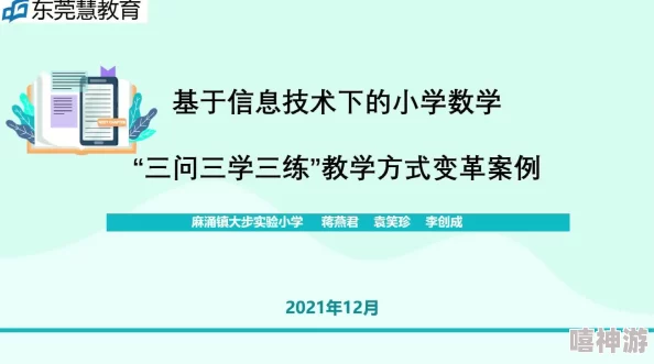 14may9_XXXXXL56edu：解读教育领域的创新与变革趋势