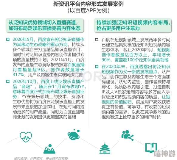 公翁又大又长又粗，专家解析其生长原因及对生态环境的影响