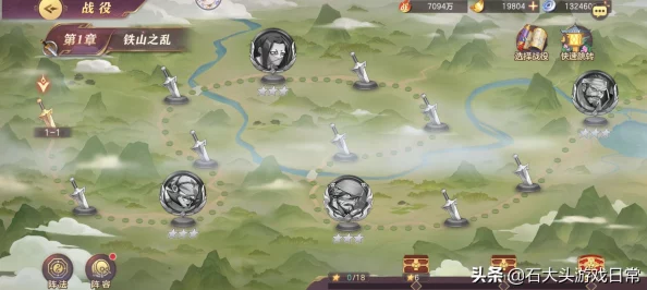 三国志幻想大陆：全面解析提升战力的有效方法与策略