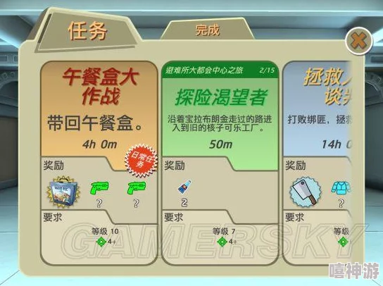 辐射4中派普角色深度解析:哪个版本或方面的表现更为出色? 辐射4中派普角色深度解析:哪个版本或方面的表现更为出色?