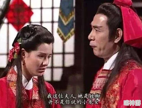 DNF游戏中哪个称号能够带来更高的名望值排名