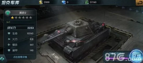 深入剖析天天英雄游戏中坦克皇子角色的实际表现与价值 深入剖析天天英雄游戏中坦克皇子角色的实际表现与价值