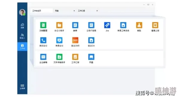 (9.1.gbapp)网页版：全新功能上线，提升用户体验与操作便捷性，让你畅享更流畅的在线服务！