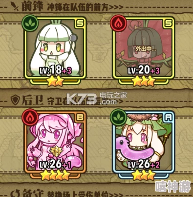 牧羊人之心游戏中如何获取独眼眼罩及独眼眼罩属性详解