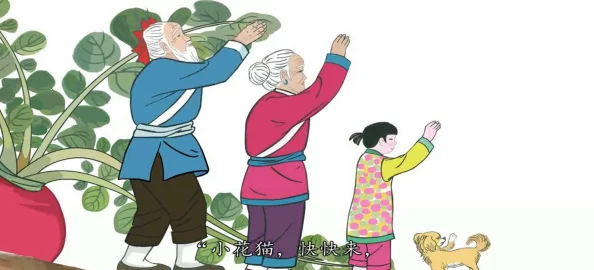 拔萝卜痛降黄9.1现看:新研究揭示了拔萝卜对健康的影响及其潜在益处,值得关注! 拔萝卜痛降黄9.1现看:新研究揭示了拔萝卜对健康的影响及其潜在益处,值得关注!