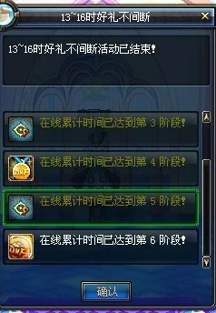 DNF哪个限时活动可以领取到史诗套装奖励？