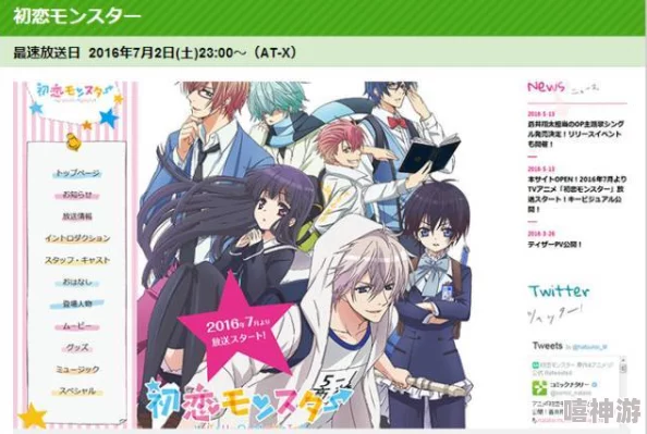 2024B站大全：新番推荐、热门UP主盘点及最新活动一览，助你畅游二次元世界