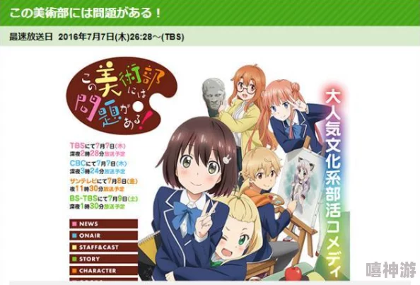 2024B站大全：新番推荐、热门UP主盘点及最新活动一览，助你畅游二次元世界