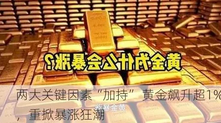 黄金网站app在线看：内部员工曝光，涉嫌利用用户数据牟利丑闻曝光