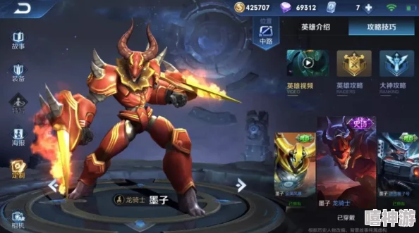 探讨王者荣耀中，哪一款天空套外观更加吸引眼球与好看