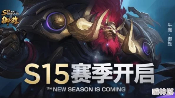 探讨王者荣耀中，哪一款天空套外观更加吸引眼球与好看