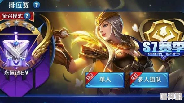 探讨王者荣耀中，哪一款天空套外观更加吸引眼球与好看