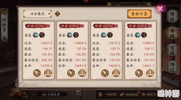 探索封神幻想世界：如何高效搭配神兽阵容策略指南