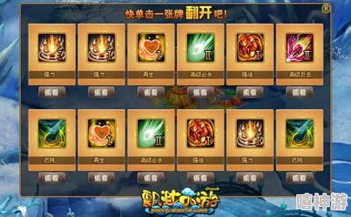 探索封神幻想世界：如何高效搭配神兽阵容策略指南