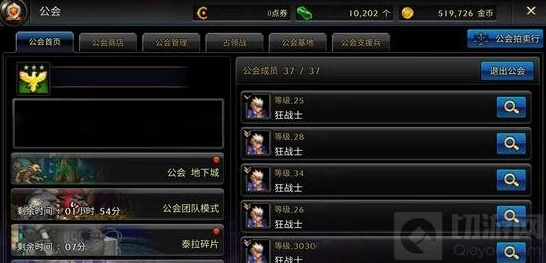 DNF游戏中哪个工会副本相对简单易通关推荐解析