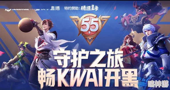 深度解析王者荣耀2023五五开黑节活动亮点与特色介绍 深度解析王者荣耀2023五五开黑节活动亮点与特色介绍