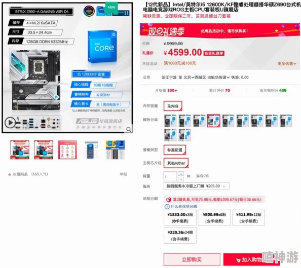 探索艾尔登法环：揭秘角色升级所需的关键按钮与步骤