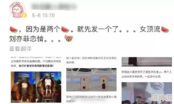 91吃瓜最新热搜：明星恋情曝光、绯闻缠身、粉丝围观，网友热议不停