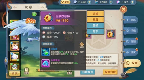 狩猎使命顶尖宠物组合攻略：揭秘最强战力搭配秘诀
