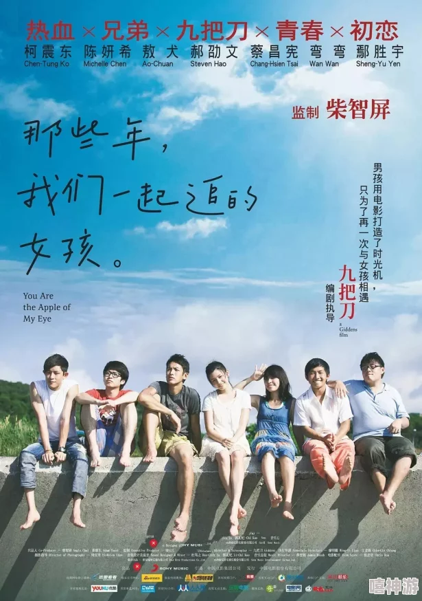 《我丰满的岳 3的电影》：勇敢追逐梦想，展现真我魅力！