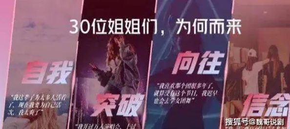 《我丰满的岳 3的电影》：勇敢追逐梦想，展现真我魅力！