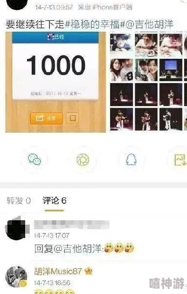 911爆料网小僵尸：揭示网络安全漏洞与用户隐私保护的紧迫性