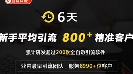 小sao货把腿张开让你爽了软件：探讨其对社会风气和青少年价值观的影响与反思